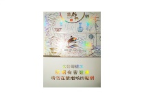 七匹狼鼓浪扬帆多少钱一包，七匹狼鼓浪扬帆价格明细表