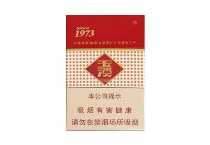 玉溪硬花多少钱一包，玉溪硬花香烟当前价格大全