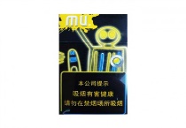 MU柠檬爆珠免税烟货源网，当前最新价格是多少