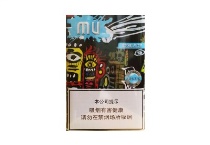 MU双冰香烟怎么样，当前最新价格是多少表