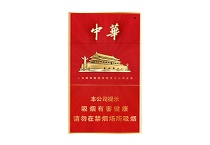 中华金细支香烟代购平台，当前最新价格是多少