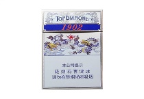 钻石1902中支多少钱一包，钻石1902中支香烟价目表大全