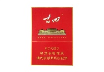 七匹狼古田金中支香烟真假辨别