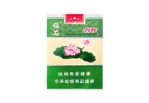 钻石荷花全开多少钱一包，钻石荷花全开当前价格