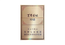 长城百年华诞1918多少钱一包，长城百年华诞1918当前价格