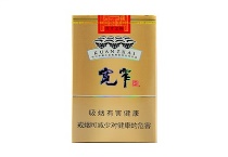 娇子宽窄平安香烟批发平台，当前最新价格是多少