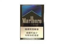 万宝路硬冰爵中免版市场进货价，当前最新价格是多少