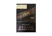 钻石玫瑰二代多少钱一包，钻石玫瑰二代价格明细表