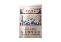 黄山爱我东海多少钱一包，黄山爱我东海香烟当前价格明细