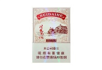 钻石新北戴河香烟价格多少钱呀 钻石新北戴河香烟价格多少钱呀