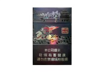 钻石典故香烟在线购买网站，当前最新价格是多少