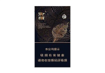 御猫融和细支多少钱一包，御猫融和细支香烟价格表