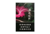 黄鹤楼细支多少钱一包，黄鹤楼细支香烟当前价格明细