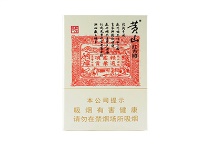 黄山大红方印多少钱一包，黄山大红方印价格表