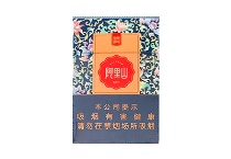 阿里山硬景泰典蓝香烟多少钱，口感测评