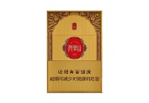 阿里山天韵香烟怎么样，当前最新价格是多少表