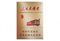人民大会堂缘香多少钱一包，人民大会堂缘香当前价格