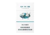 白沙硬白细支香烟辨别方法，现在一盒多少钱
