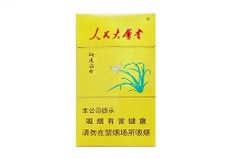 人民大会堂兰香细支香烟购买平台，当前最新价格是多少