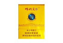 呼伦贝尔至臻香烟真假辨别