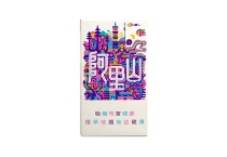 阿里山魔镜5mg香烟代购平台，当前最新价格是多少
