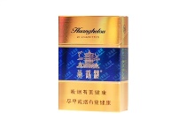 黄鹤楼硬蓝香烟微商批发价格，当前最新价格是多少