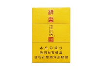 娇子祥云多少钱一包，娇子祥云价格明细表图