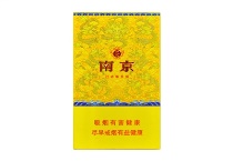 南京细支九五多少钱一包，南京细支九五价格明细表