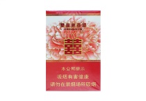 双喜和喜香烟怎么样，当前最新价格是多少表