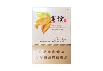贵烟洞藏成香香烟怎么样，当前最新价格是多少表