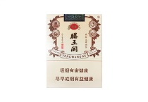 金圣滕王阁·金叶天香香烟辨别方法，当前最新价格是多少