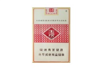 玉溪清香世家多少钱一包，玉溪清香世家香烟当前价格