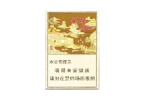 利群钱塘香烟多少钱，口感测评