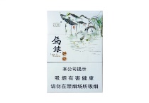 云烟乌镇之恋香烟辨别方法，现在一盒多少钱