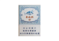 娇子青海湖纯净侧旋香烟购买渠道，当前最新价格是多少