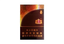 王冠万象香烟代购网站，当前最新价格是多少