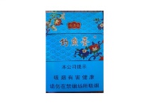 钓鱼台84mm细支香烟哪里有卖的多少钱