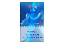大青山昭君和亲香烟代购网站，当前最新价格是多少