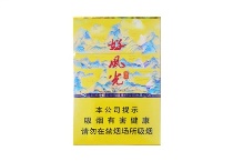 苏烟好风光香烟货到付款，当前最新价格是多少