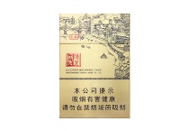 云烟时光码头香烟网上购买渠道，现在怎样才能购买