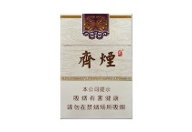 泰山齐烟香烟怎么样价格多少