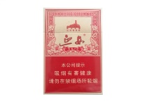 延安青春岁月香烟怎么样价格多少