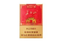 长白山记忆1999免税烟货源网，当前最新价格是多少
