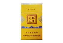 哈尔滨龙烟呈祥香烟辨别方法，现在一盒多少钱