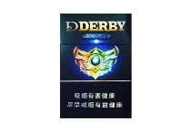 都宝荣耀黄金香烟微商批发价格，当前最新价格是多少