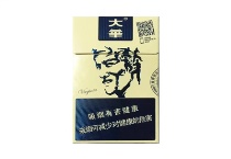 大华功夫香烟价格多少钱呀
