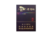 黄山赢客迎客松多少钱一包，黄山赢客迎客松价格表一览