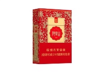 阿里山红韵流金香烟正规代购平台，当前最新价格是多少