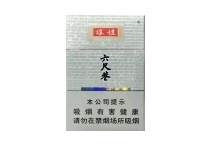 黄山六尺巷香烟代购平台，当前最新价格是多少