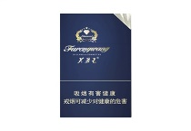 芙蓉王钻石新版香烟多少钱，10月价格